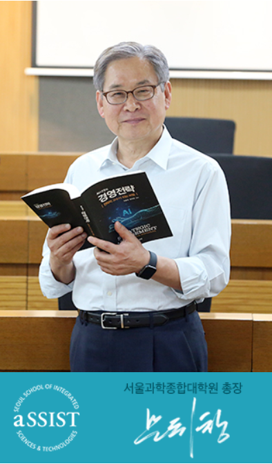 文惠昌博士
